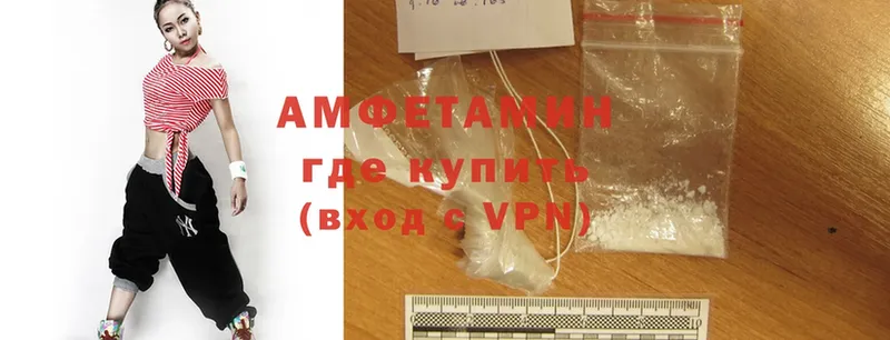 МЕГА tor  как найти закладки  Будённовск  Amphetamine 98% 