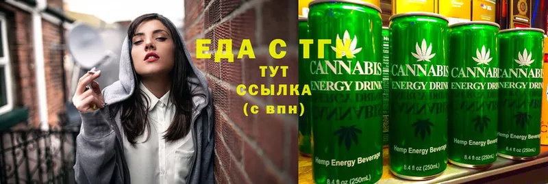 Cannafood марихуана  магазин    Будённовск 